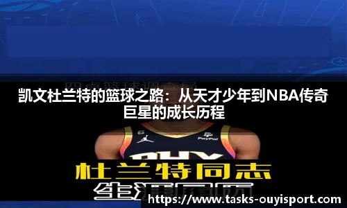 欧亿体育官方网站