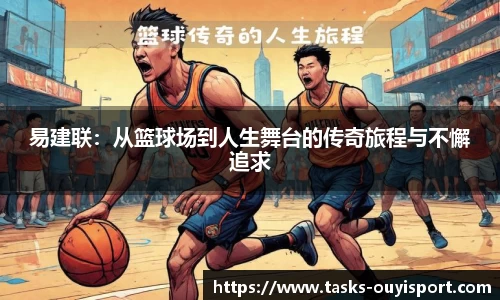欧亿体育