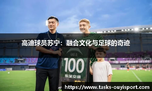 欧亿体育官方网站