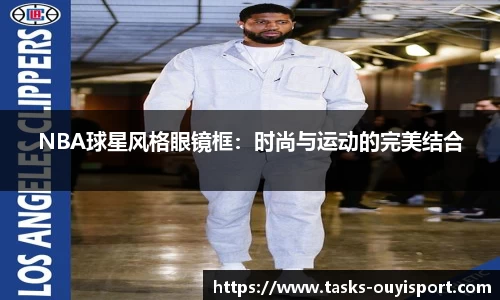 欧亿体育平台