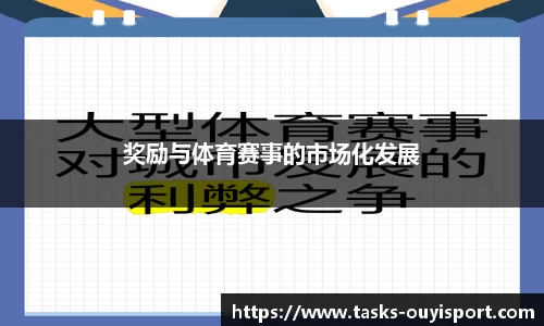 欧亿体育官方网站