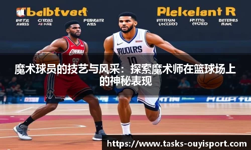 欧亿体育官网