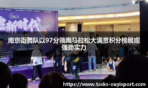 欧亿体育官方网站