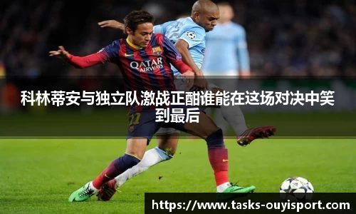 欧亿体育官方网站